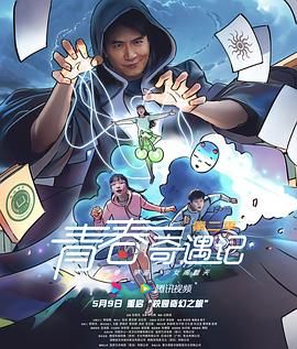 纪云开